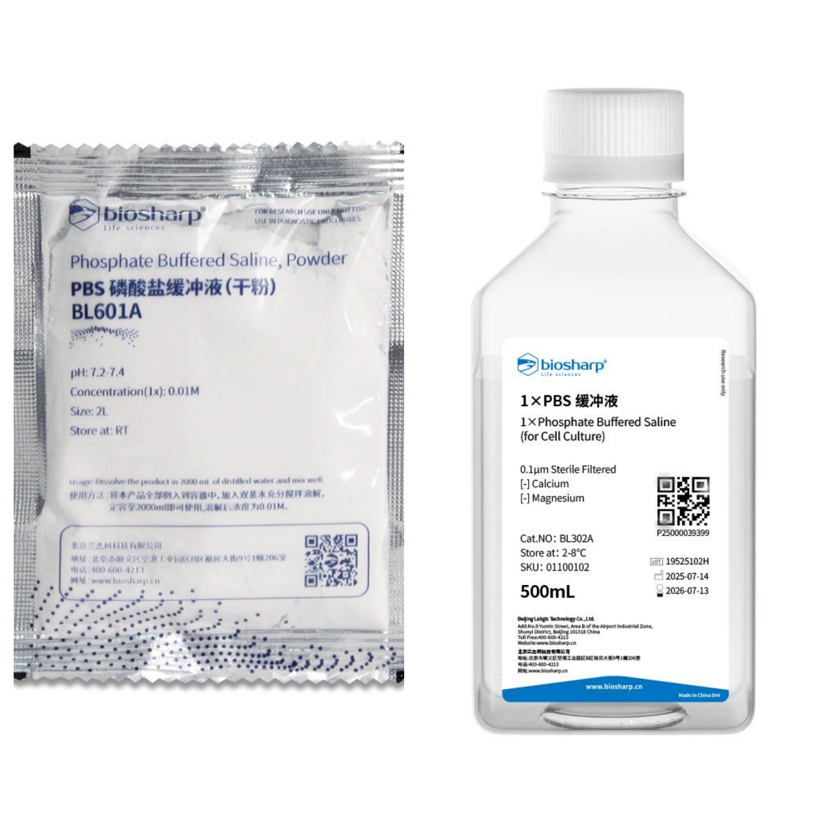 biosharpBL601APBS缓冲液粉末