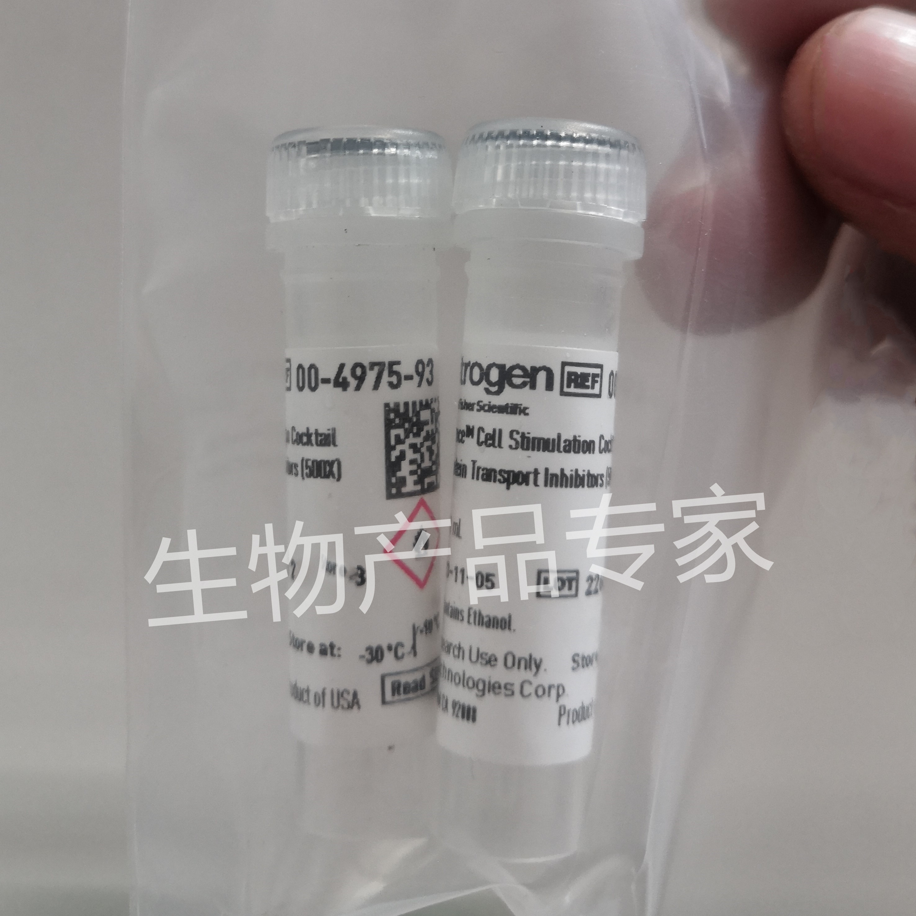 eBioscience细胞刺激混合物