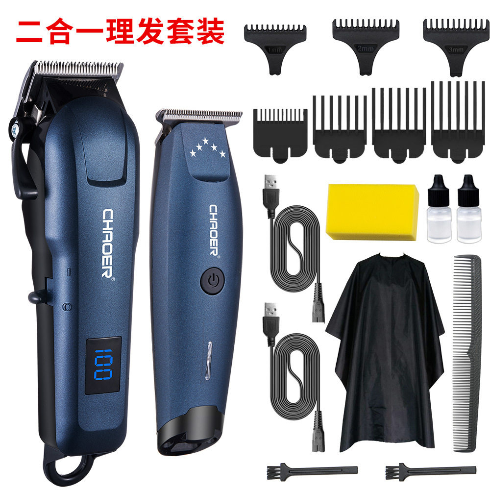 厂家直供跨境电动充电式推子光头雕刻电推剪子母机家用理发器超尔