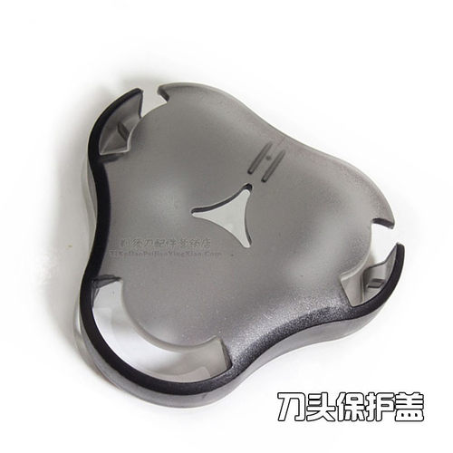 RQ11刀头保护盖适用于飞利浦剃须刀RQ1150/1160/1175/S7000/S9000