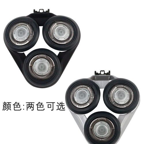 适用飞利浦剃须刀sh50series5000 S5070 S5050 5080 5095刀头配件