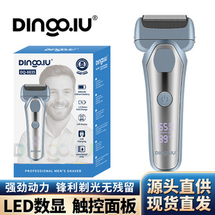 充电式 刮胡刀往复式 8835智能电动剃须刀全身水洗剃胡刀男士