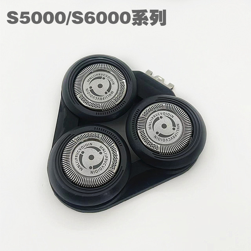 SH50刀头适用飞利浦剃须刀S5380 S5214 S5215刀网卡门头盖整体