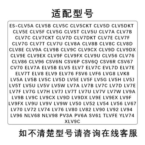 适配松下剃须刀ES9038刀头ES-LV90/LV50/LV72/LV52/SV6大锤子配件