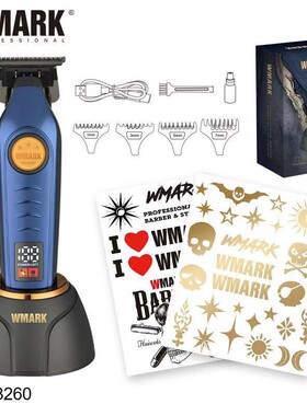 WMARK NG-8260带底座无刷电机雕刻剪 电推剪充电理发器 440C刀头