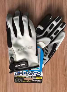 日本OWNER欧娜铁板钓鱼专用手套船钓海钓矶钓全指防滑防鱼刺包邮