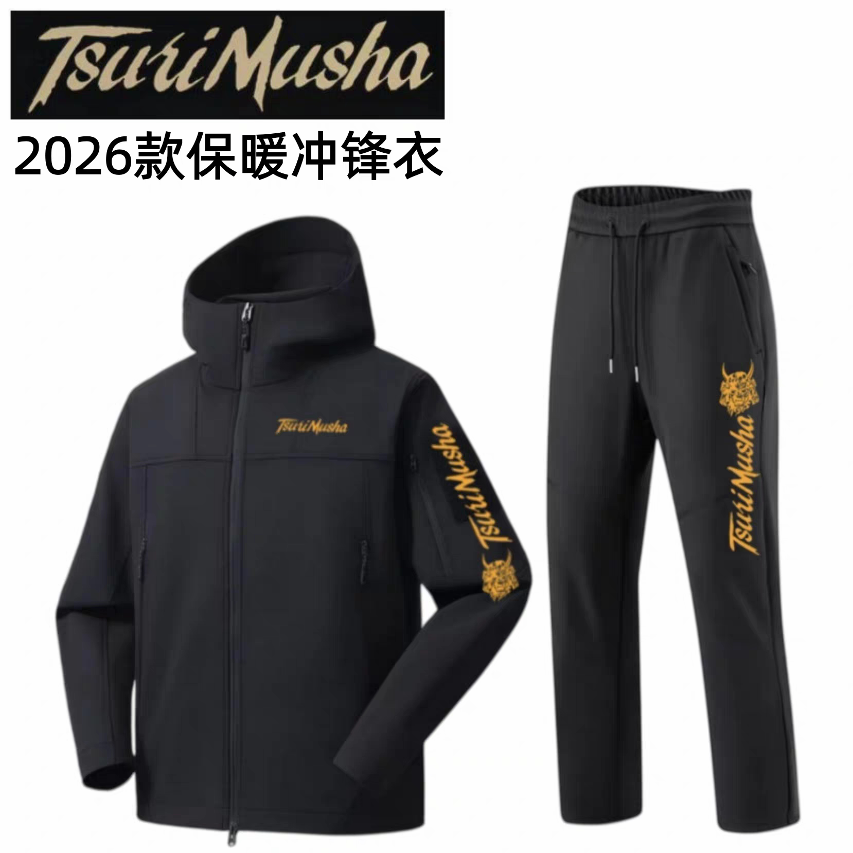 日本同款钓武者TsuriMus钓鱼服