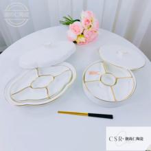 陶瓷精致分格果盘金边五格小食盒带盖冷菜点心拼盘酒店高级感餐盘
