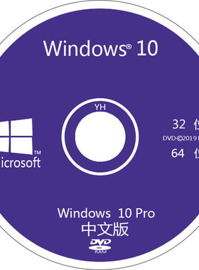 系统装机光盘电脑重装正版win10Win11一键安装7笔记本专业版PE