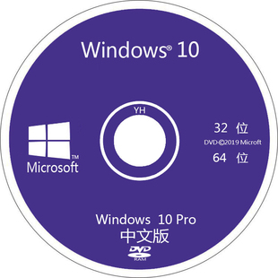 系统装机光盘电脑重装正版win10Win11一键安装7笔记本专业版PE