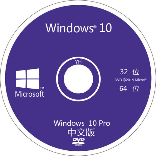 系统装机光盘电脑重装正版win10Win11一键安装7笔记本专业版PE