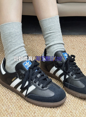 阿迪达斯AdidasSAMBAOG男女板鞋T头鞋德训鞋Samba黑白灰B75806
