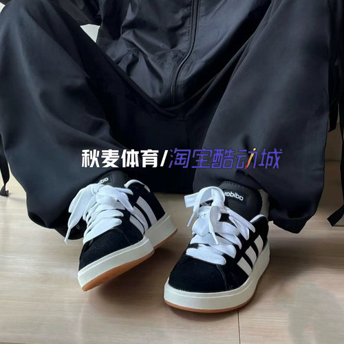 adidas阿迪达斯男女T头鞋防滑耐磨舒适透气复古运动板鞋IH6184