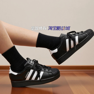 Adidas/阿迪达斯 SUPERSTAR 经典贝壳头低帮板鞋男女运动鞋JI0079
