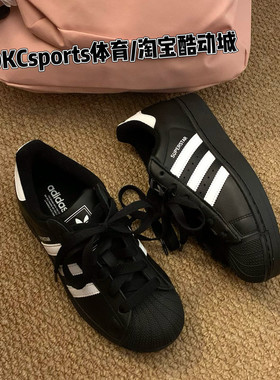 Adidas/阿迪达斯 SUPERSTAR 经典贝壳头低帮板鞋男女运动鞋JI0079
