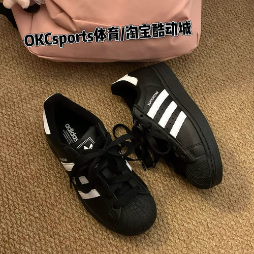 Adidas/阿迪达斯 SUPERSTAR 经典贝壳头低帮板鞋男女运动鞋JI0079