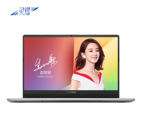 Asus/華碩 靈耀S 2代S4300UN 14英寸三面微邊輕薄便捷筆記本電腦