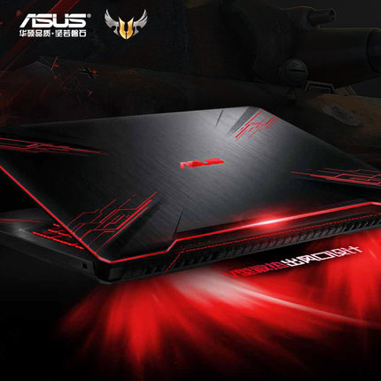 Asus/華碩 飛行堡壘五代 FX80GE8750筆記本電腦吃雞游戲本學生i7