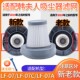 07C 适配韩夫人吸尘器LF 07A 08配件滤网滤芯