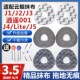 配云鲸配件抹布逍遥001 LiteJ5扫拖机器人清洁液拖抹布 J1J2J3J4