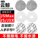 配云鲸J5配件扫地机器人J5X J5Max耗材集尘袋边主刷耗材抹布拖布
