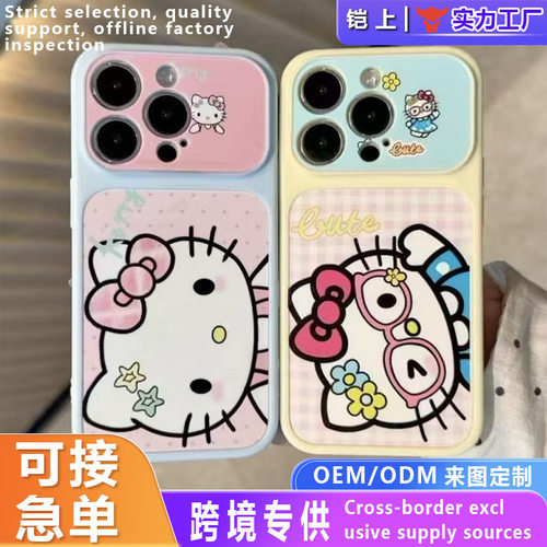 适用适用苹果17promax卡通小新猫星人KT猫iphone安卓手机软硬壳UV