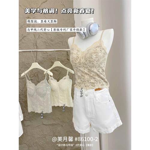 6100-2性感法式蕾丝美背吊带背心聚拢带胸垫外穿内搭显瘦抹胸上衣