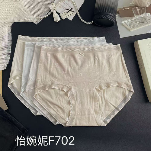 F702秋冬新款中腰蝴蝶结提花三角短裤简约无痕透气亲肤舒适内裤女