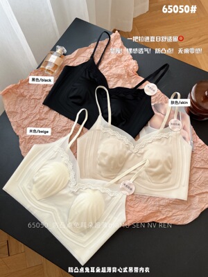 65050防凸点兔耳杯超薄内衣女士无痕裸感收副乳软支撑美背文胸罩