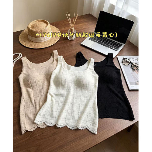 7617秋冬方领磨毛保暖背心内衣女带胸垫波浪花边修身显瘦打底上衣