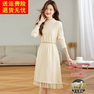 蕾丝羊绒针织连衣裙女洋气秋冬2024新款 收腰显瘦配大衣打底毛衣裙