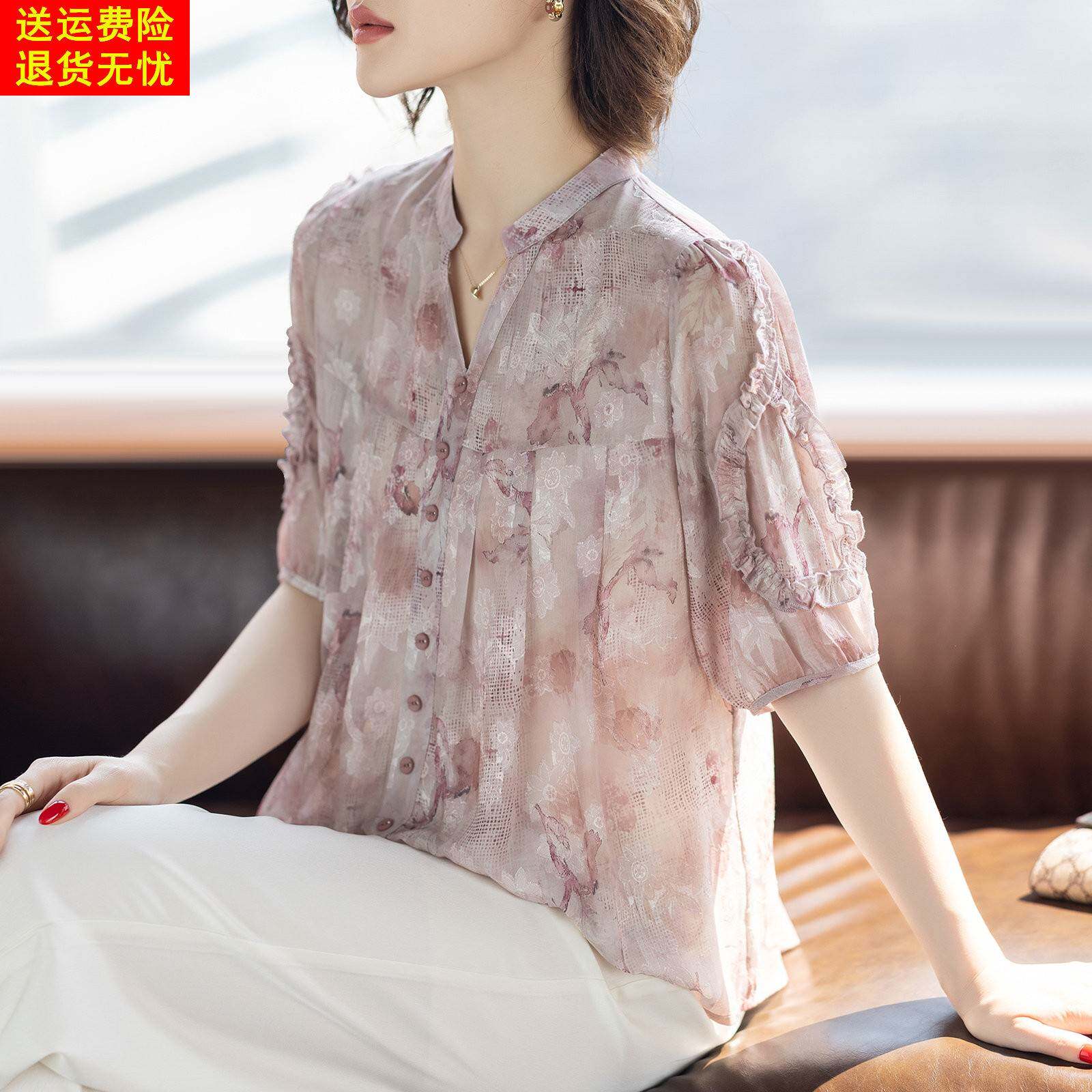妈妈短袖夏装套装2025新款洋派质高贵小衫中老年女生T恤雪纺上衣