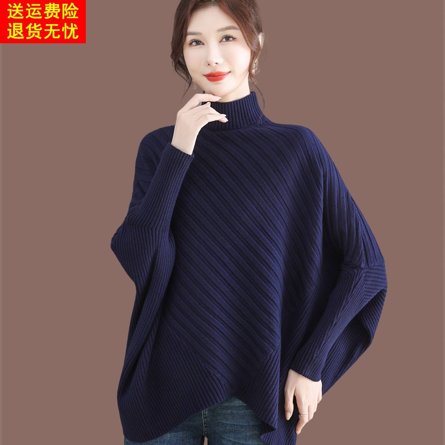 半高领蝙蝠袖毛衣女2025新款中长款羊毛针织打底衫加厚不规则上衣