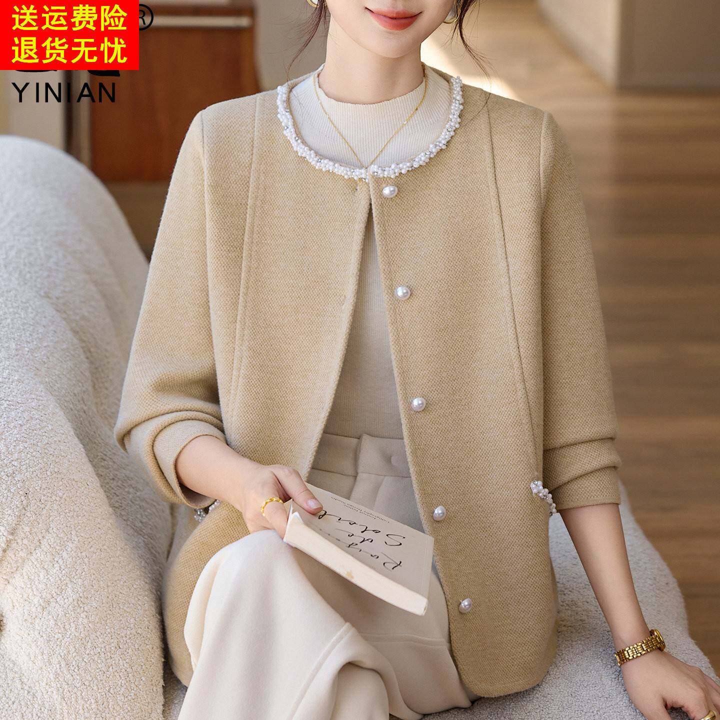 今年流行的妈妈秋装小香风外套短款显年轻中老年女大气端庄上衣服