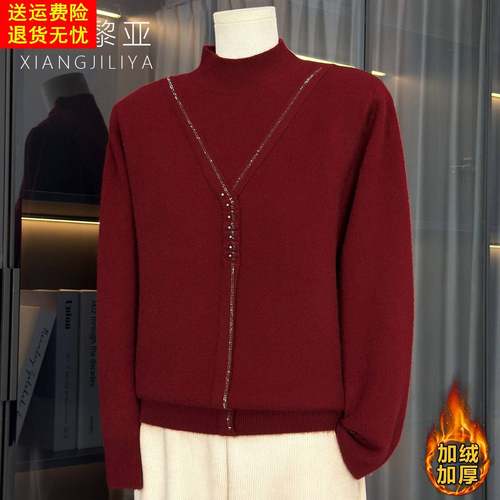 时尚洋气妈妈毛衣女加绒加厚保暖内搭半高领针织打底衫中老年女装