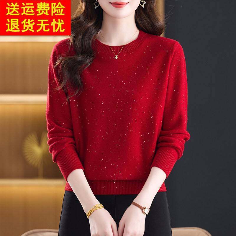 时尚亮片100%纯羊绒衫女圆领毛衣秋冬新款宽松显瘦减龄针织打底衫,女装/女士精品,羊绒衫,淘宝优惠券,粉丝福利购,淘宝优惠卷