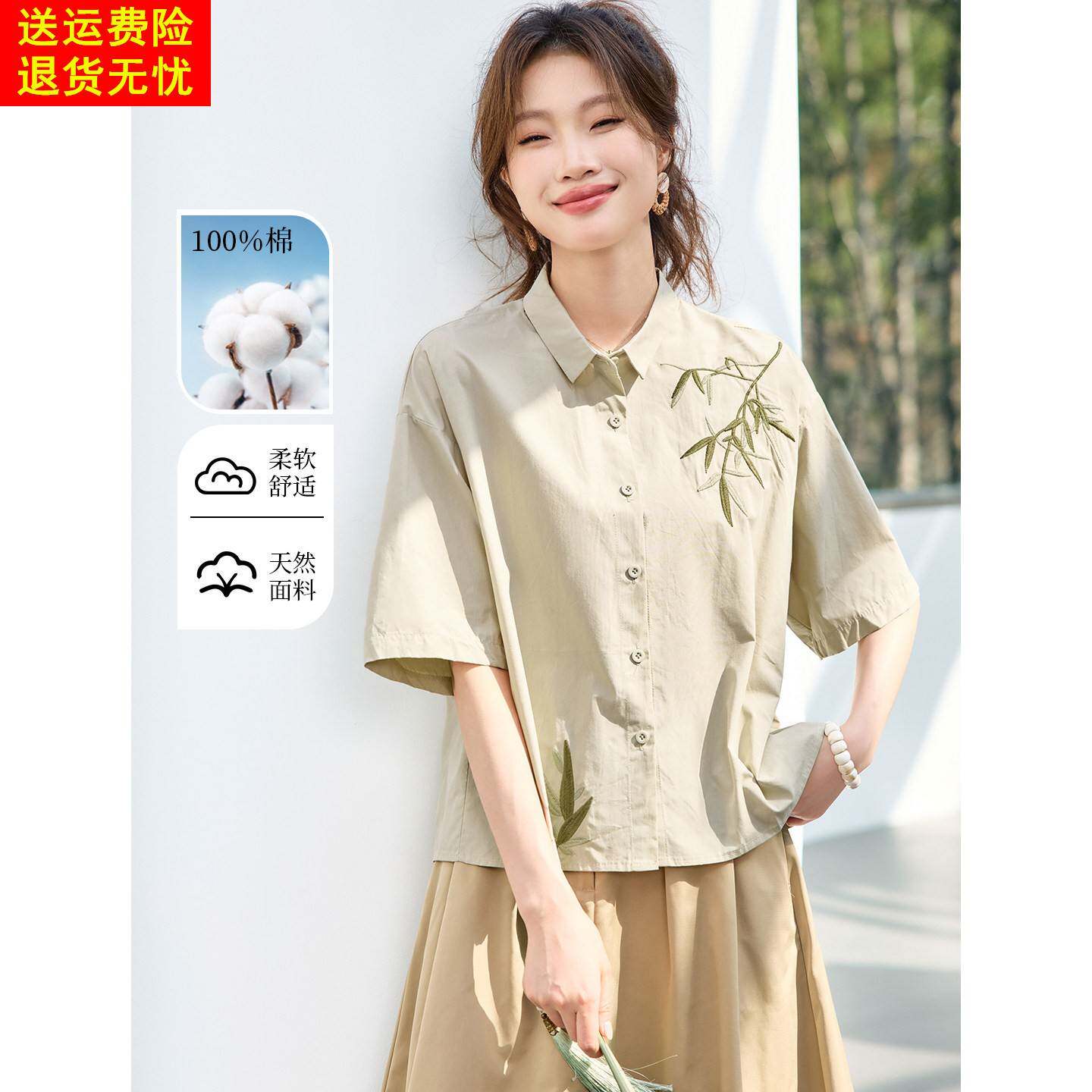 新中式刺绣纯棉短袖衬衫女短款夏装2026新款宽松翻领上衣百搭衬衣