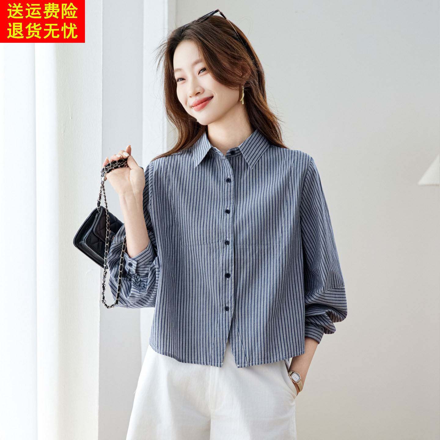 轻奢蓝色条纹衬衫女长袖2026春装新款高级感减龄超好看纯棉短衬衣