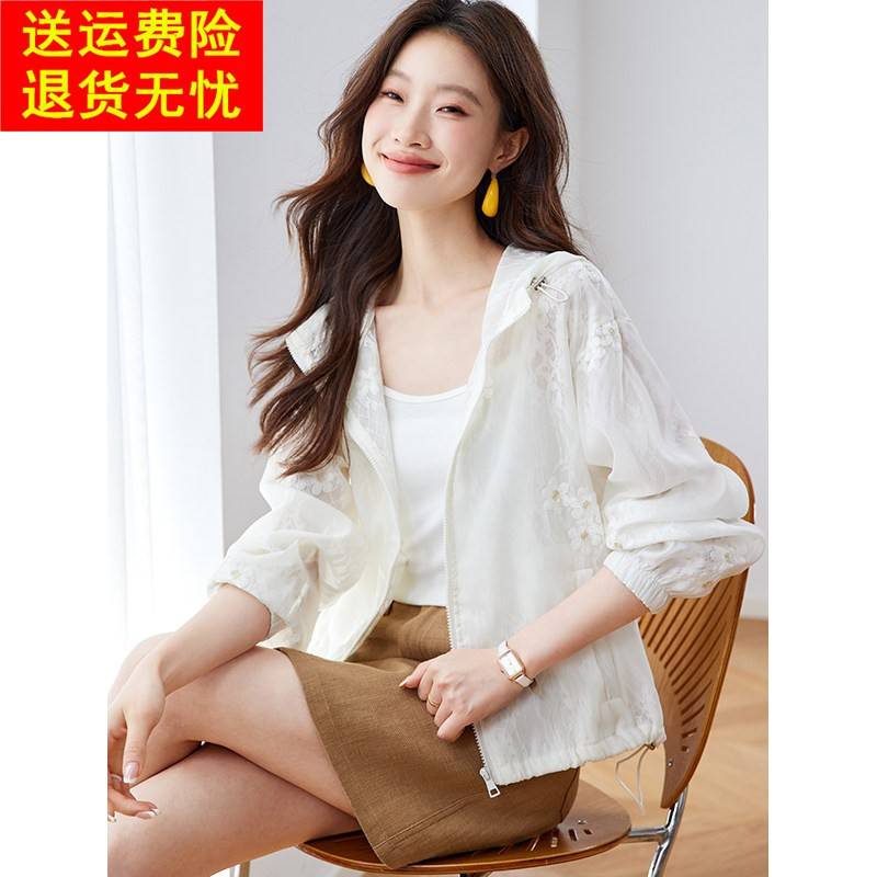 巨好看的绣花拉炼连帽防晒衣女2025新款夏季宽松长袖轻薄透气外套
