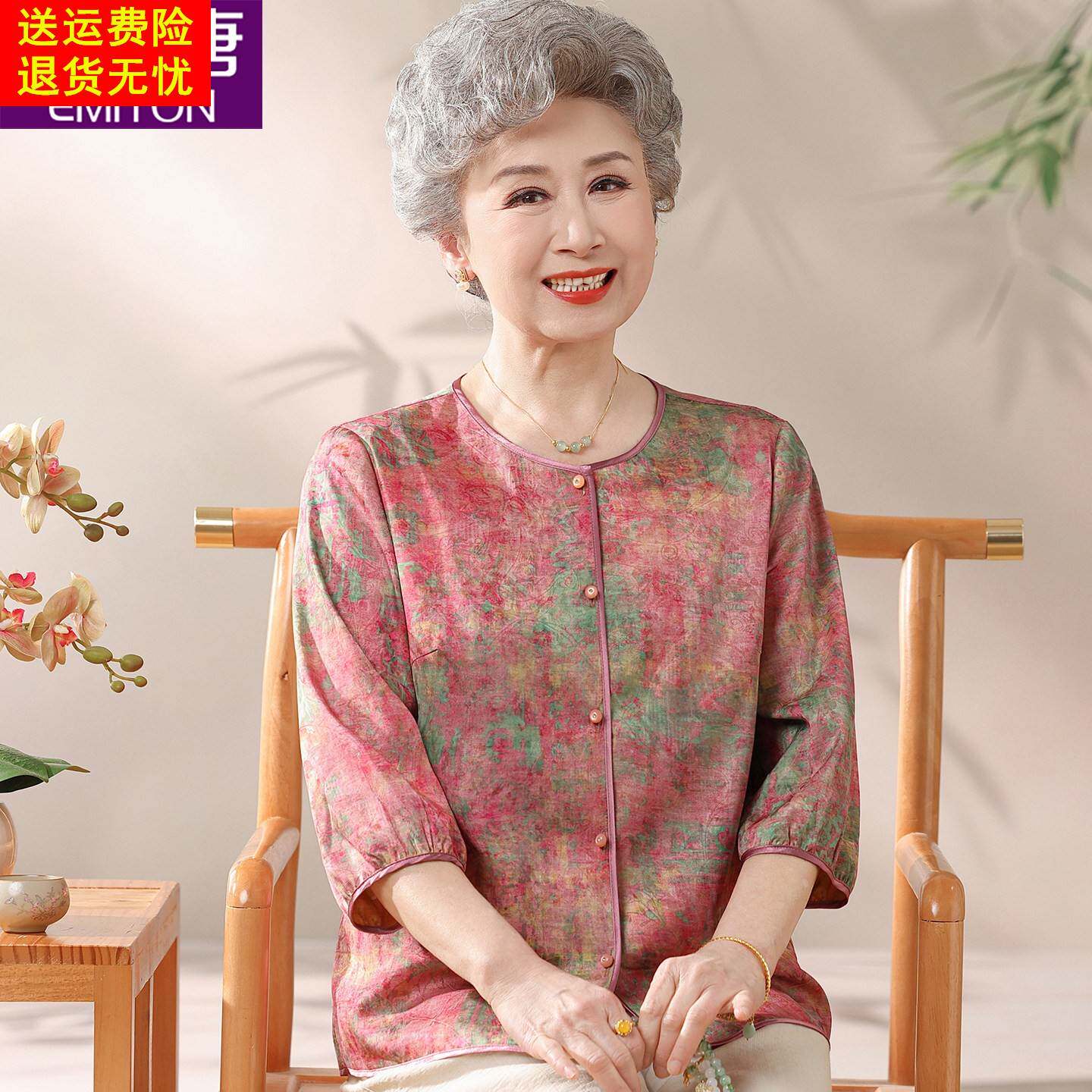 奶奶夏装衬衫气质老太太圆领开衫2026新款中老年人女妈妈夏季上衣