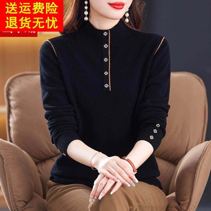 时尚新款100%纯山羊绒衫秋冬毛衣女宽松保暖半高领羊毛内搭打底衫,女装/女士精品,羊绒衫,淘宝优惠券,粉丝福利购,淘宝优惠卷