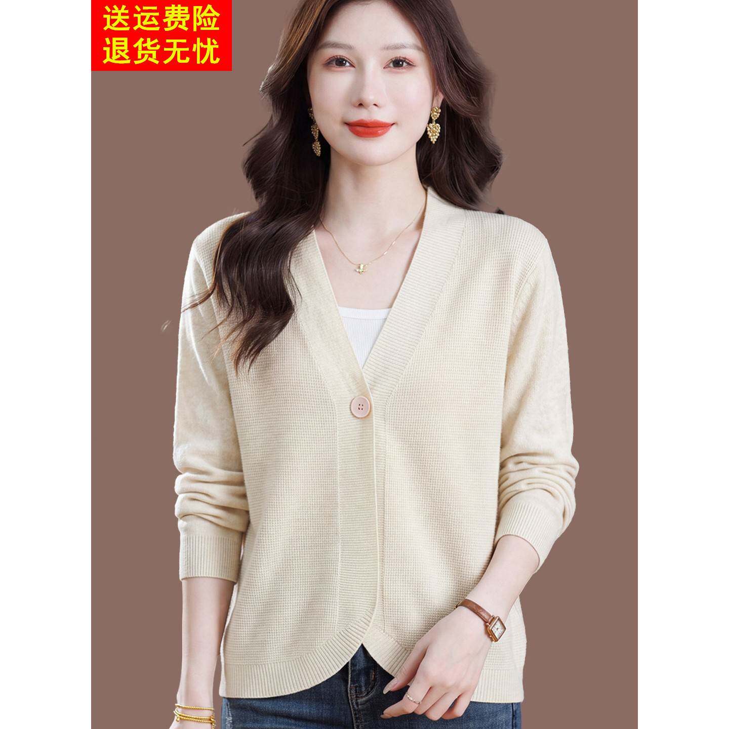 春秋羊毛V领开衫女2026秋季新款宽松百搭针织毛衣上衣外套