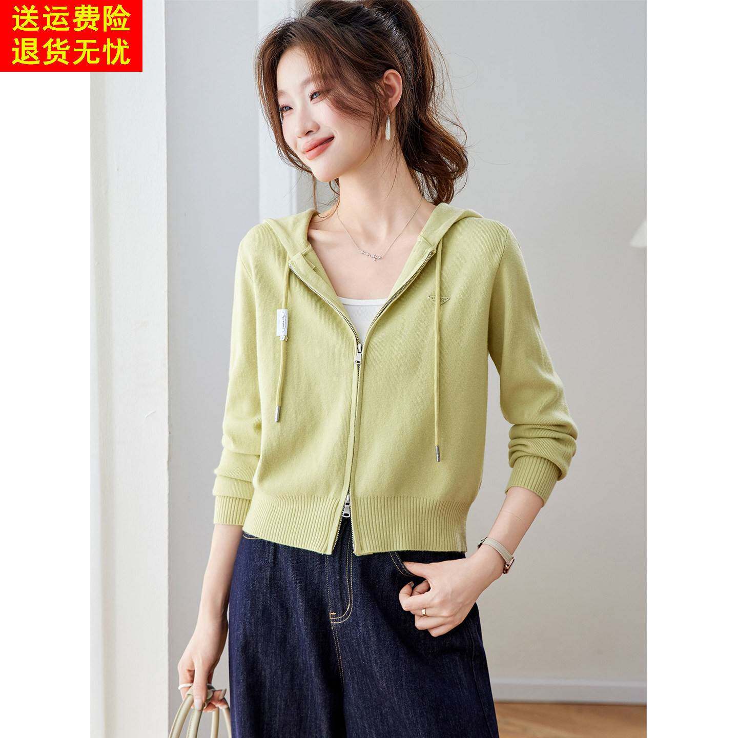 双拉链连帽卫衣外套女2026春季新款今年流行爆款短款外搭针织开衫
