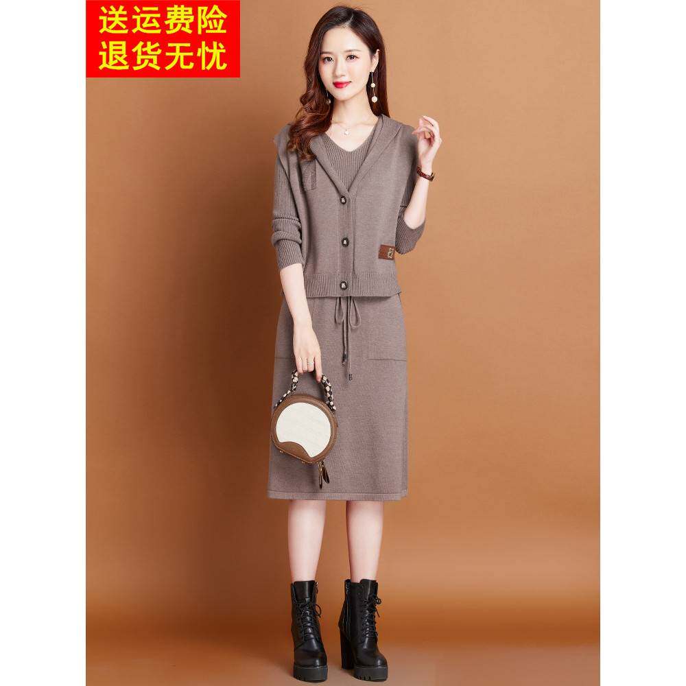 两件套连衣裙女秋冬2025新款休闲连帽针织毛衣裙秋季显瘦套装裙子