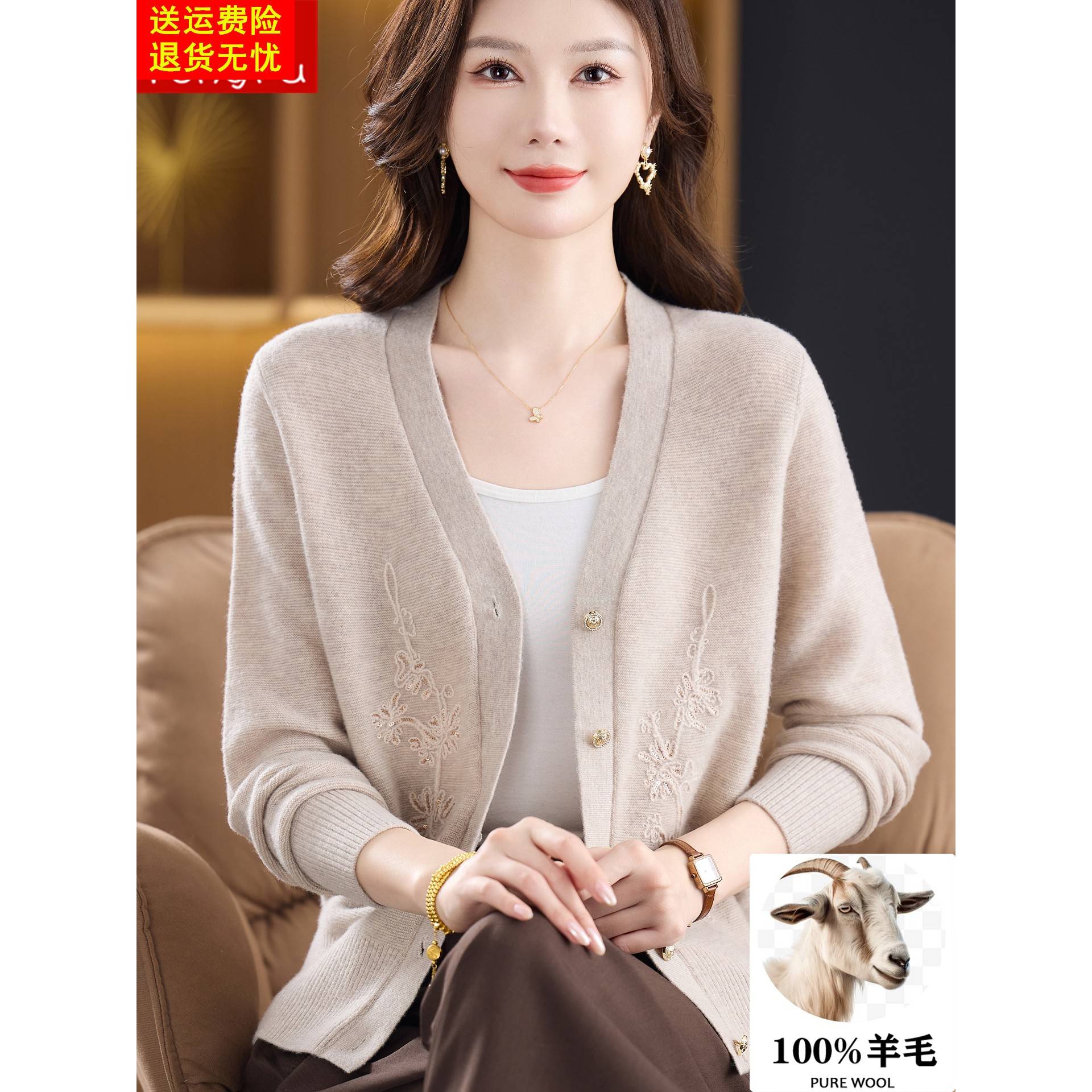 100%纯羊毛女士针织开衫秋冬中老年妈妈装时尚百搭绣花外套女显瘦