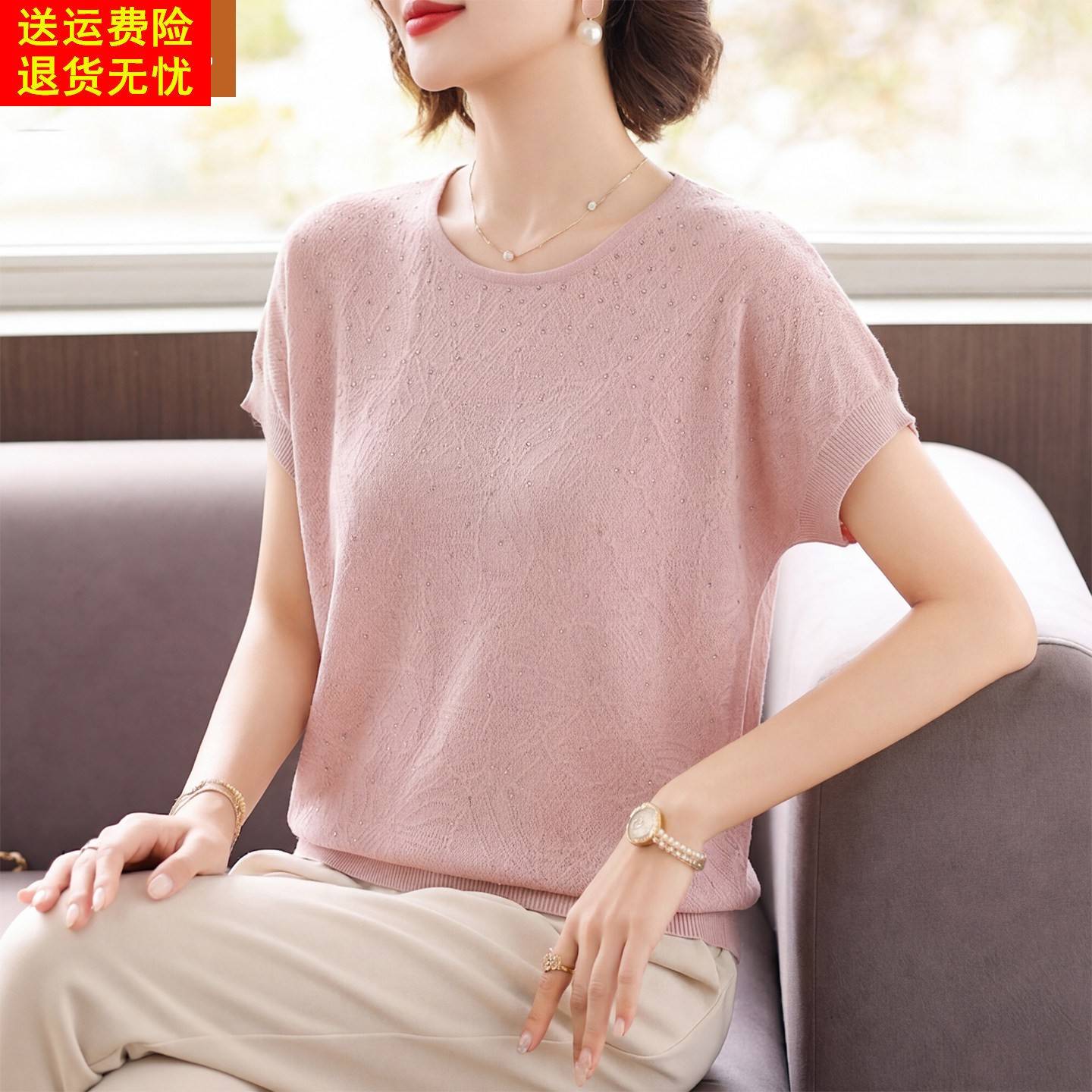 妈妈夏季时尚冰丝T恤中年女装夏装新款小衫中老年蝙蝠短袖上衣服
