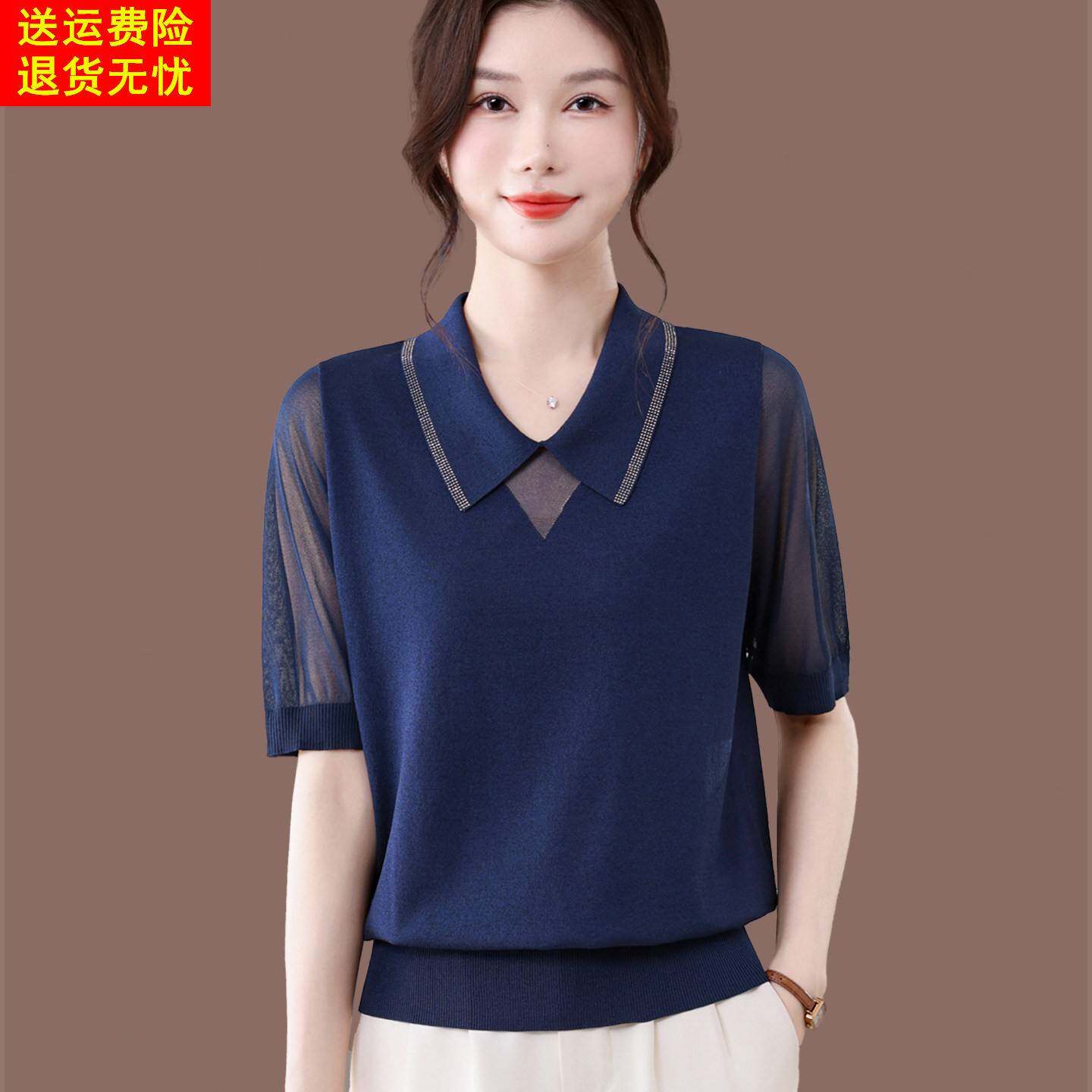 桑蚕丝短袖t恤女短款上衣夏装新款妈妈翻领T恤冰丝针织衫薄款