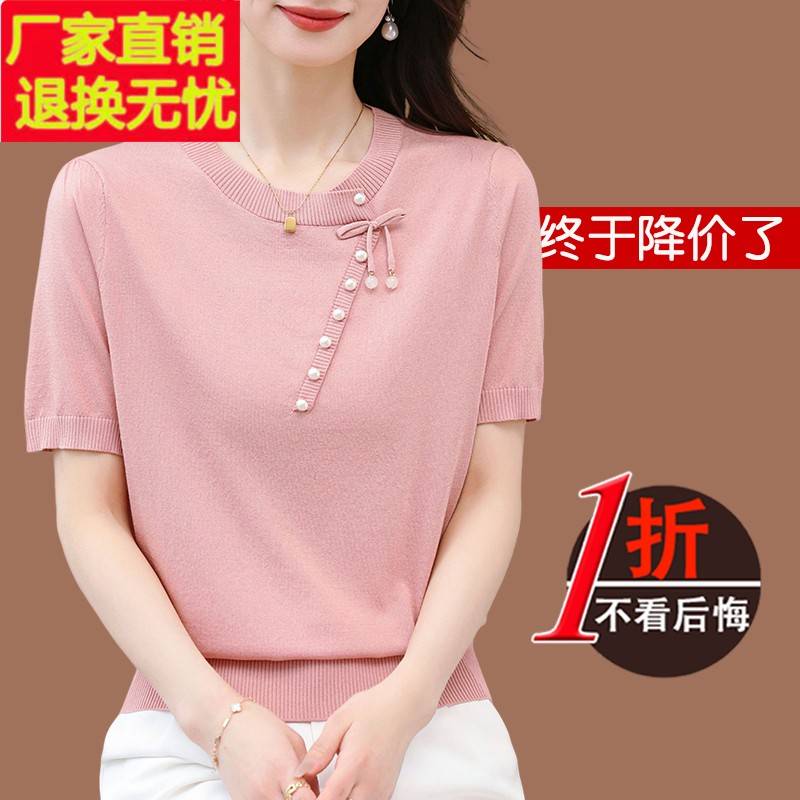 鄂尔多斯市国风女装妈妈针织衫桑蚕丝短袖T恤女夏装洋气别致上衣