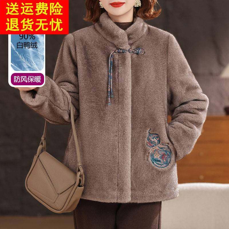 新中式国风妈妈冬装仿皮毛一体羽绒服外套中老年女装保暖鸭绒大衣,女装/女士精品,中老年女装,淘宝优惠券,粉丝福利购,淘宝优惠卷