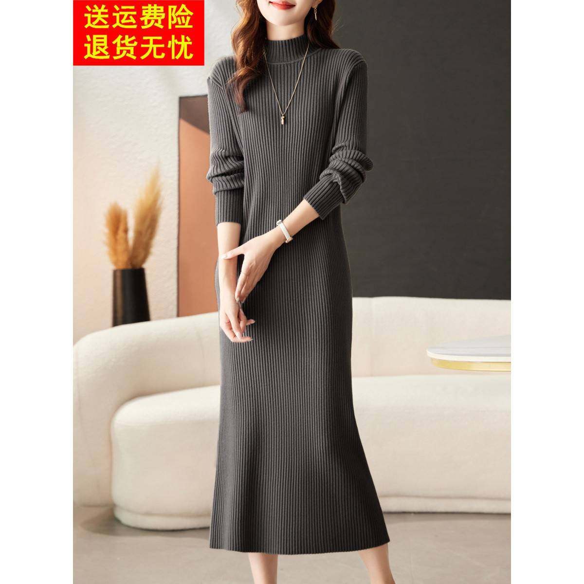 秋冬女性新款修身毛衣裙过膝下摆与半高领针织长裙2025,女装/女士精品,连衣裙,淘宝优惠券,粉丝福利购,淘宝优惠卷